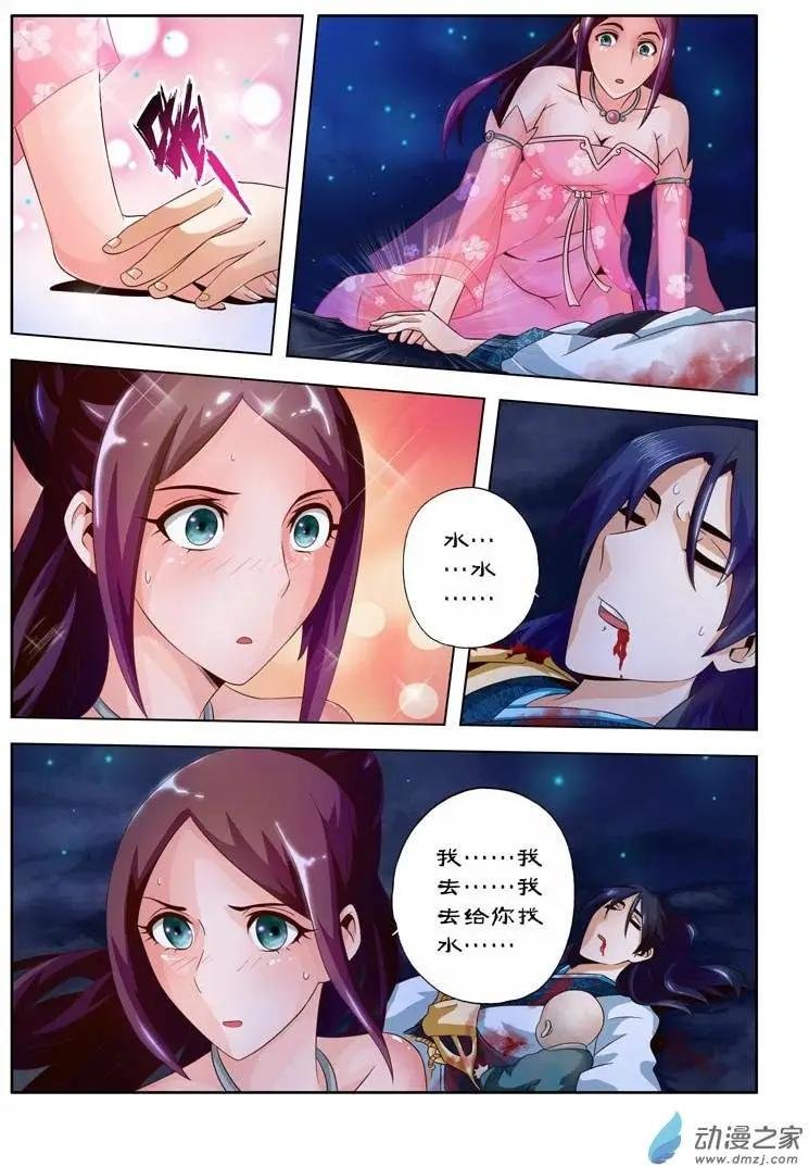 第02回