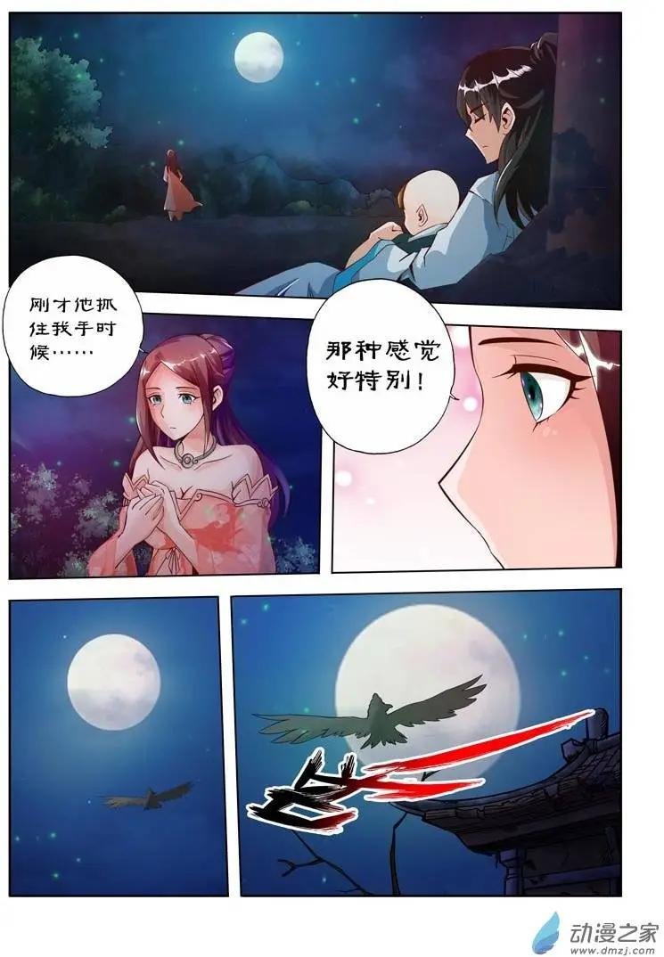 第02回