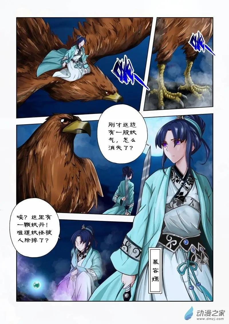 第02回