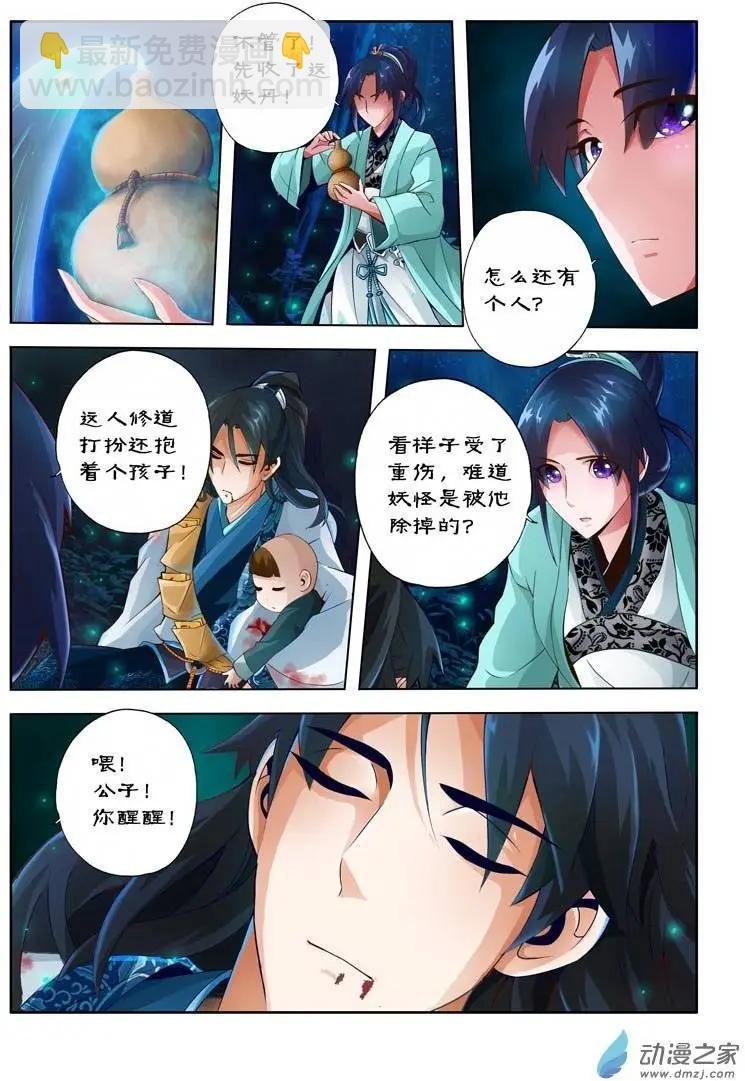 第02回