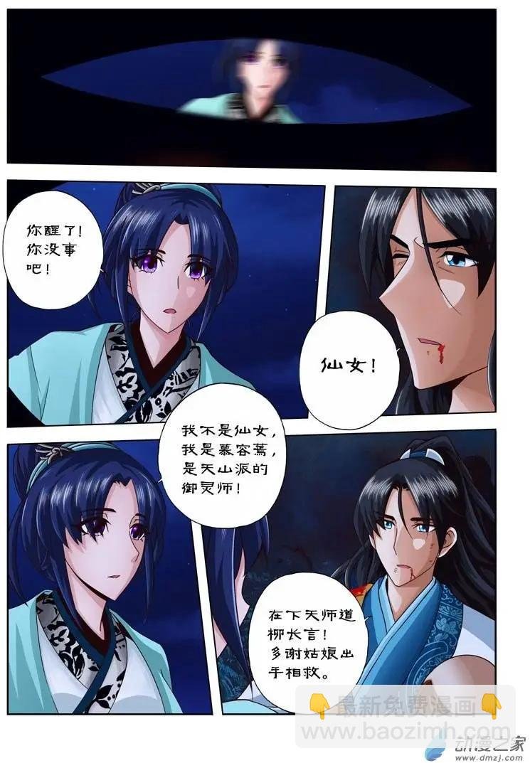 第02回