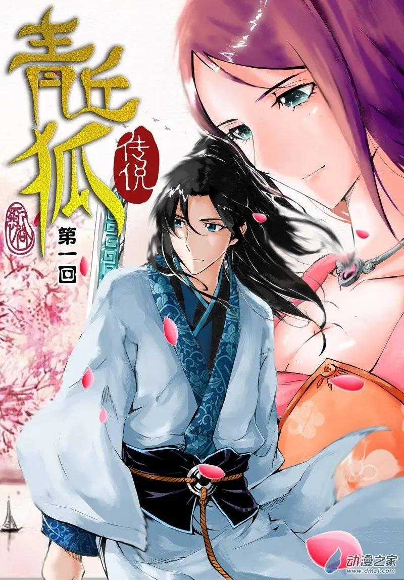 第01回