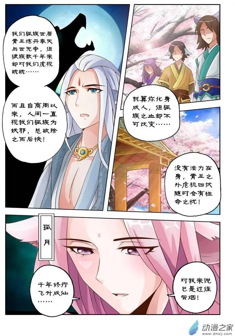 第01回