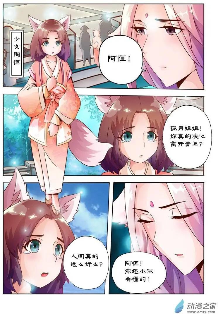 第01回