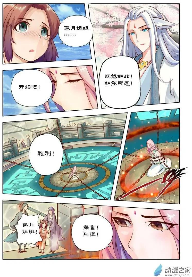 第01回