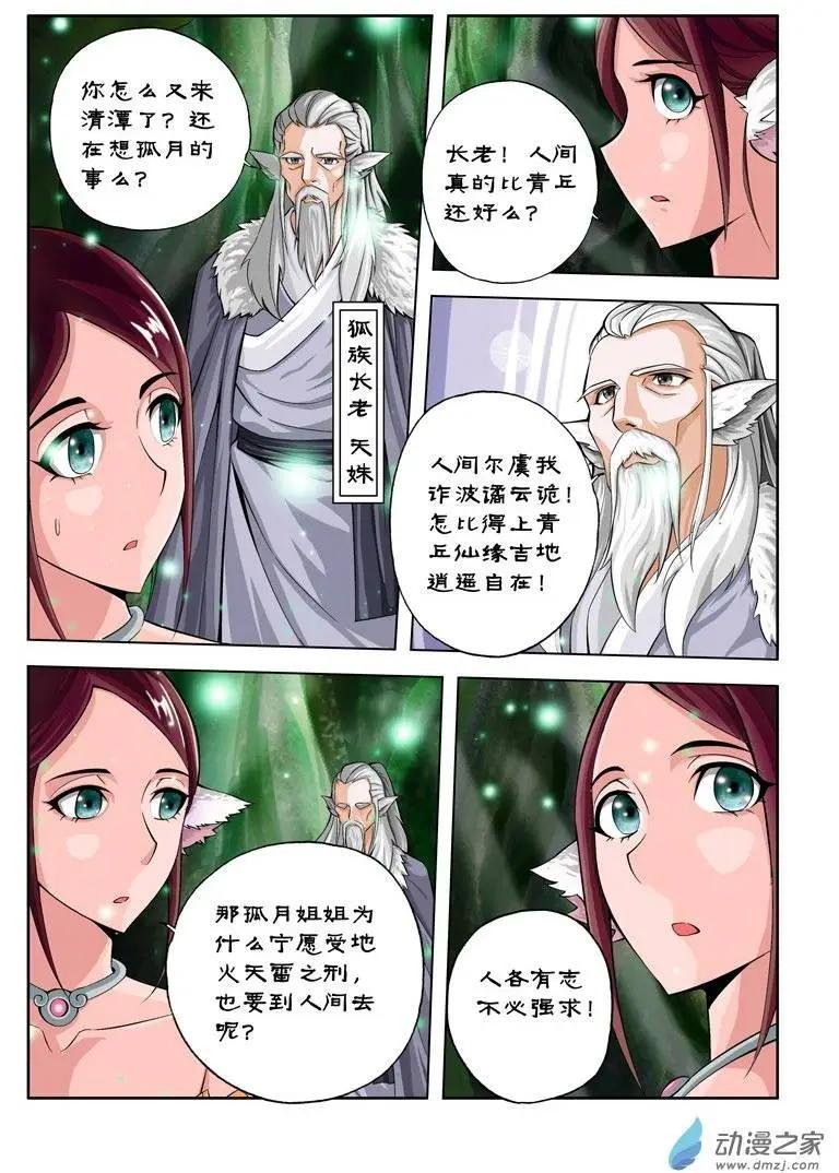 第01回