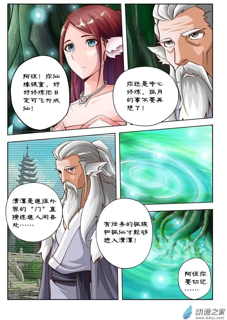 第01回