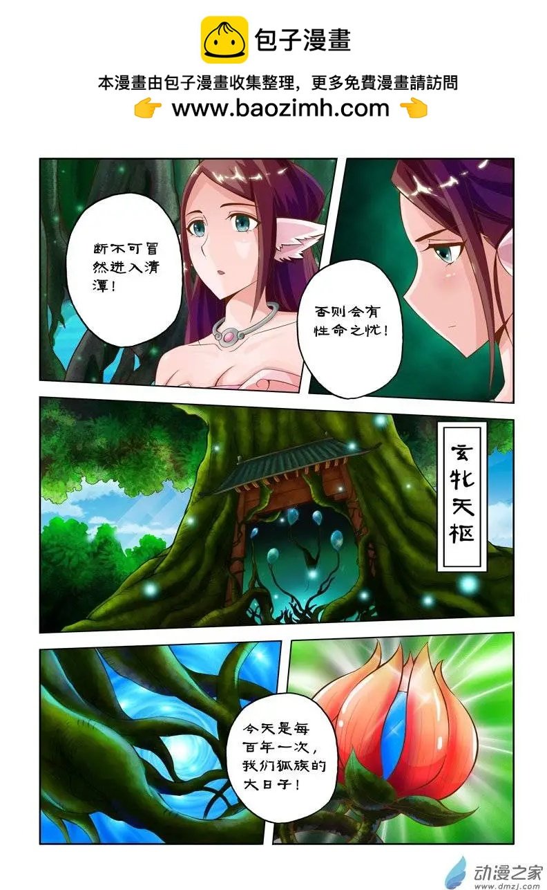 第01回