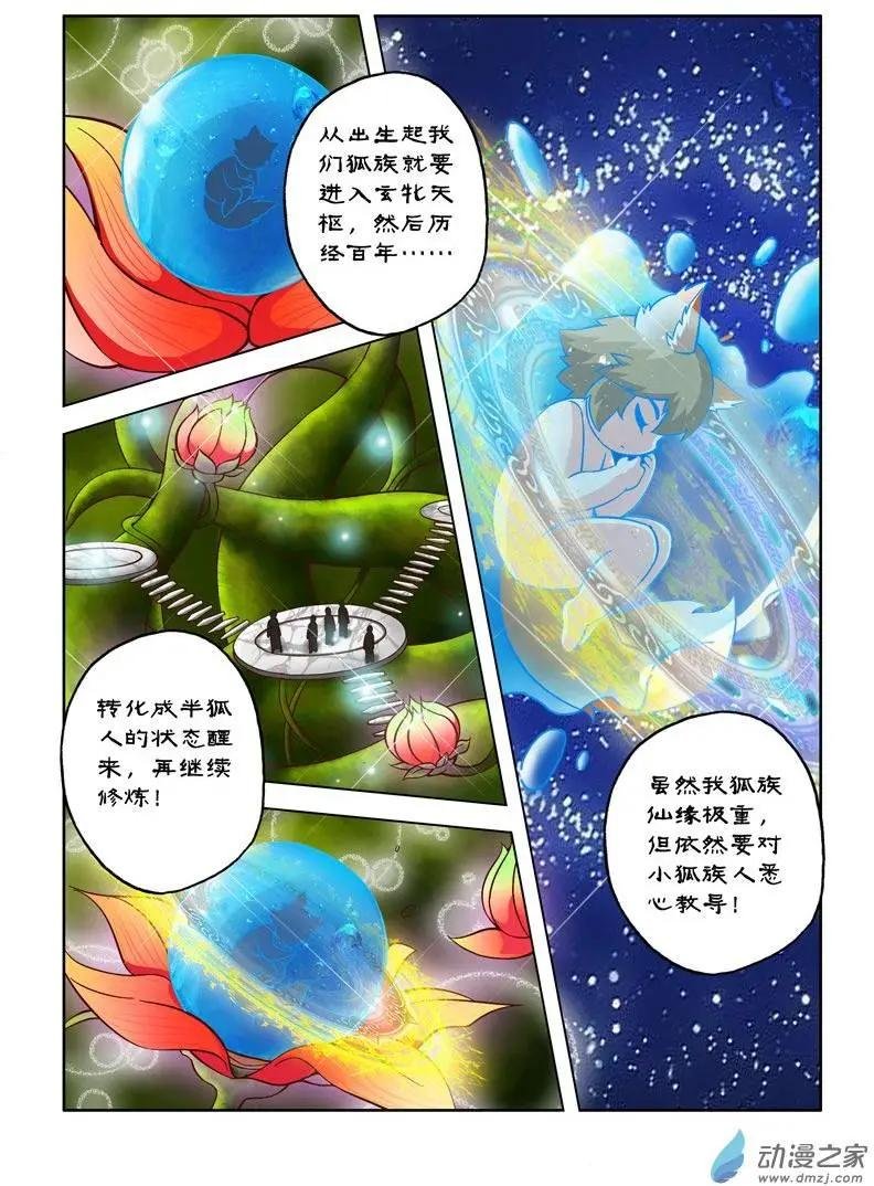 第01回