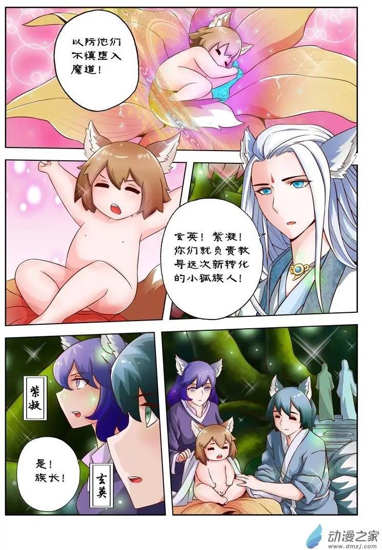 第01回
