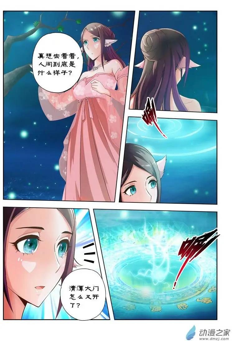 第01回
