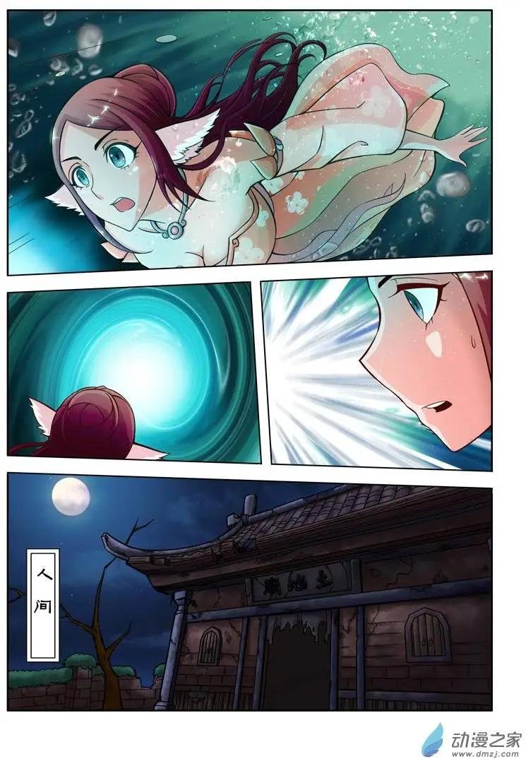 第01回