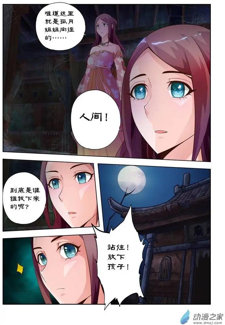 第01回