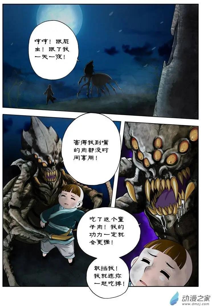 第01回