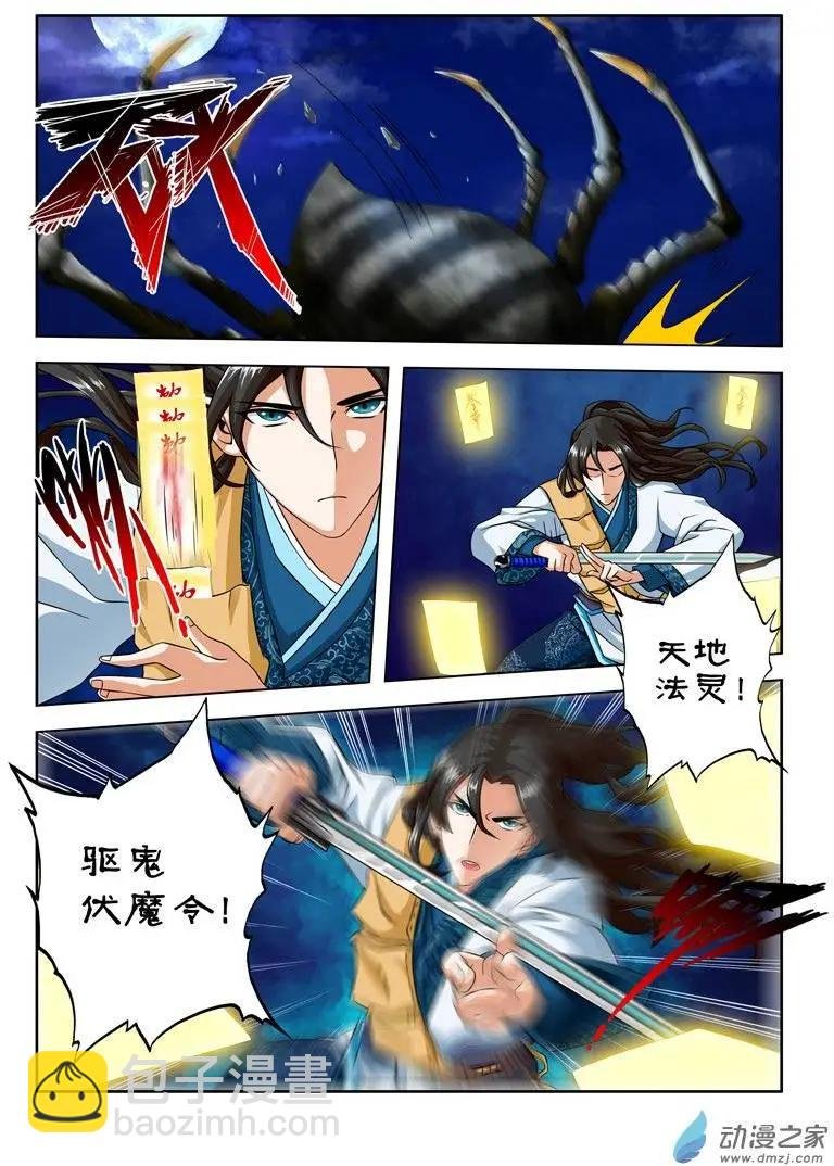 第01回