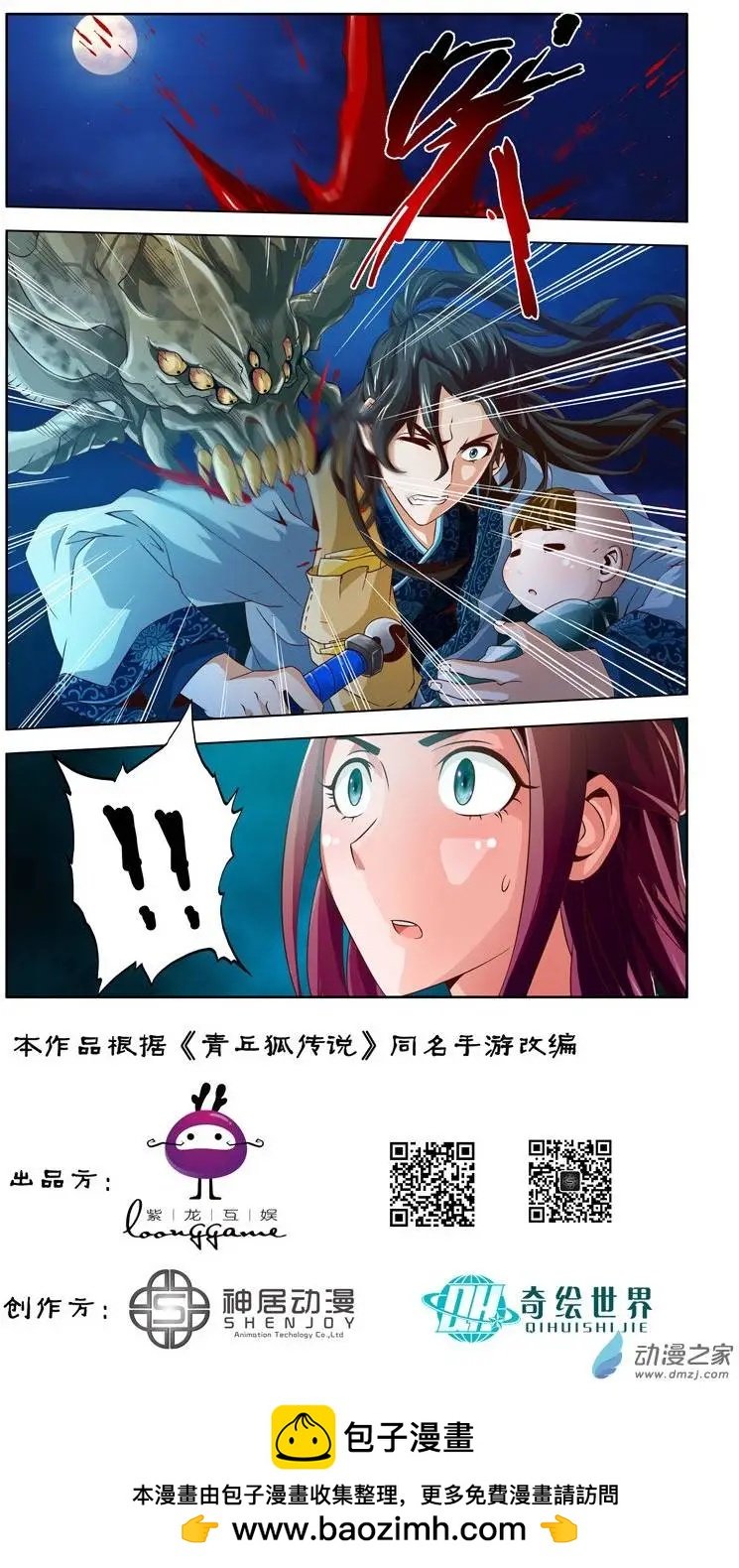 第01回