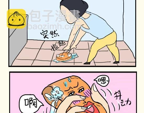 喝醉啦