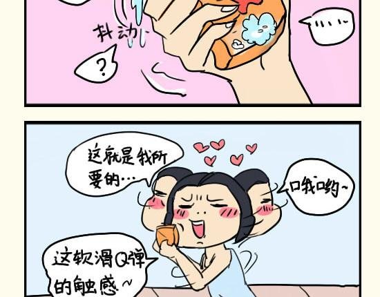 喝醉啦