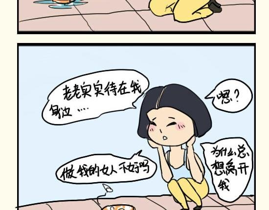 喝醉啦