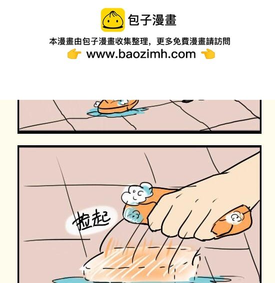 喝醉啦