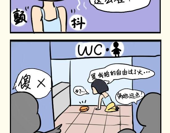 喝醉啦