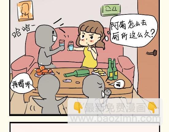 喝醉啦
