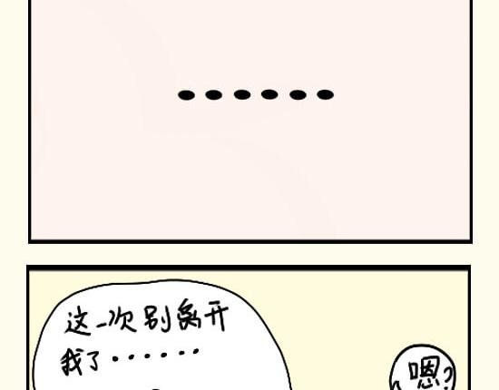 喝醉啦