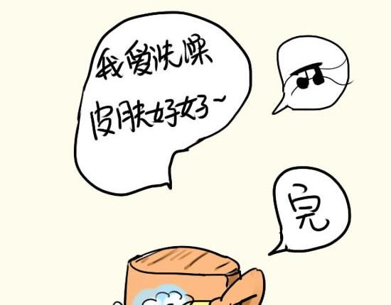 喝醉啦