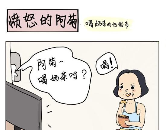 喝奶茶戏也很多