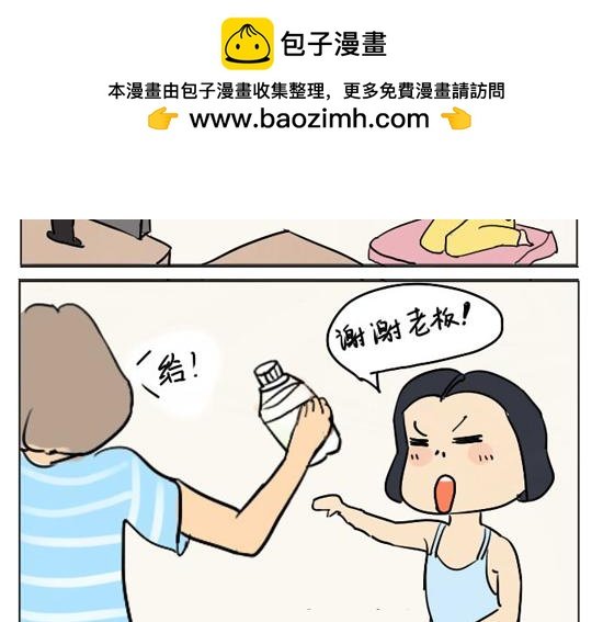 喝奶茶戏也很多