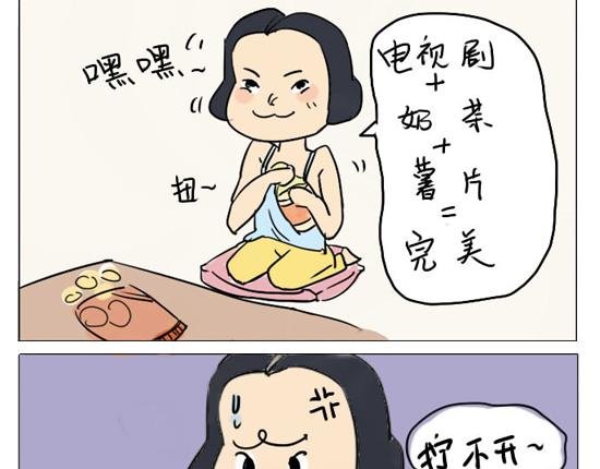 喝奶茶戏也很多