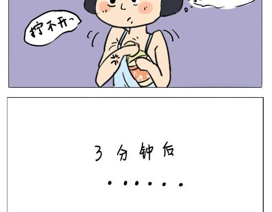 喝奶茶戏也很多