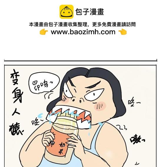 喝奶茶戏也很多