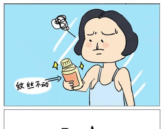喝奶茶戏也很多