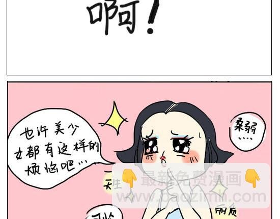 喝奶茶戏也很多