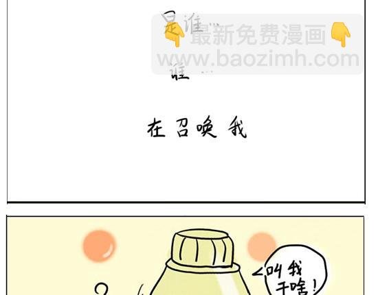 喝奶茶戏也很多