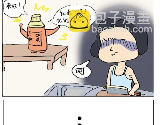 喝奶茶戏也很多