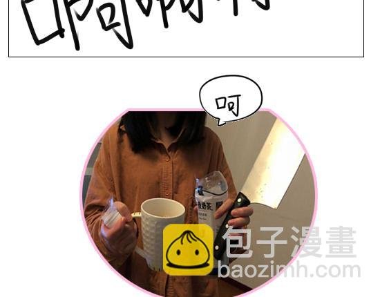 喝奶茶戏也很多