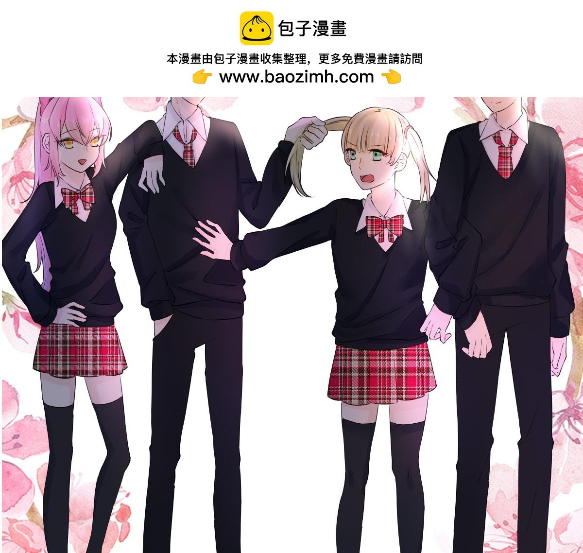 001 新同学