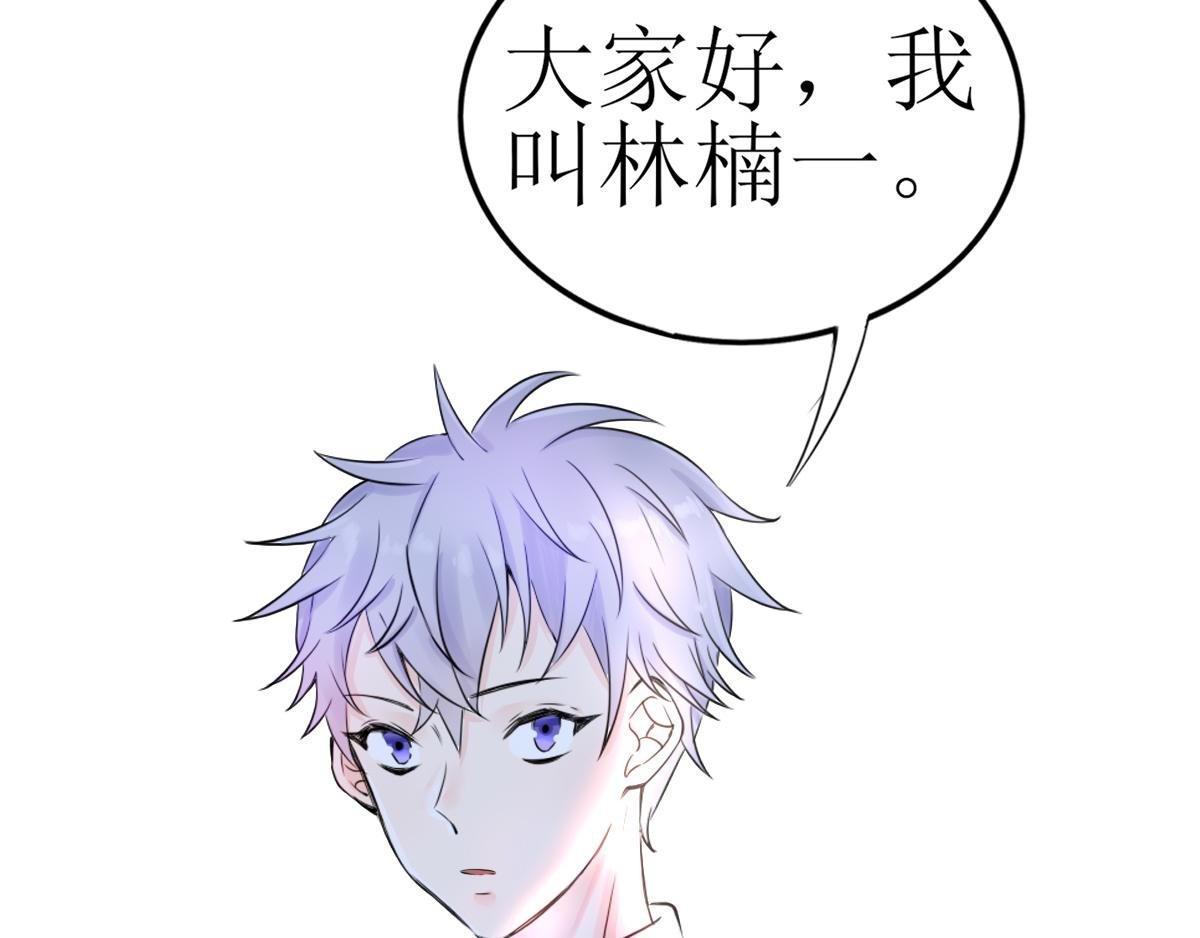 001 新同学