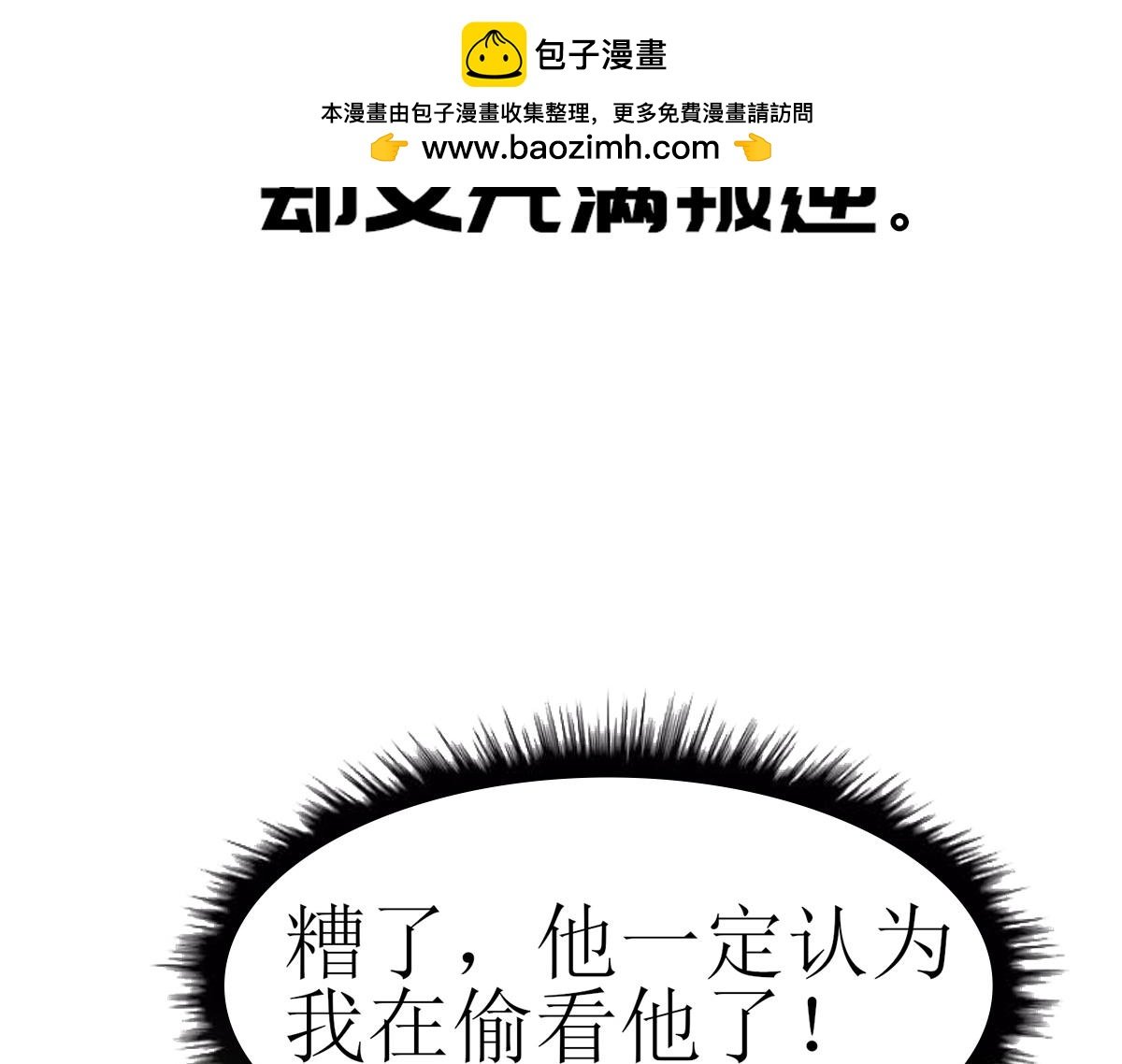 序章 那些年