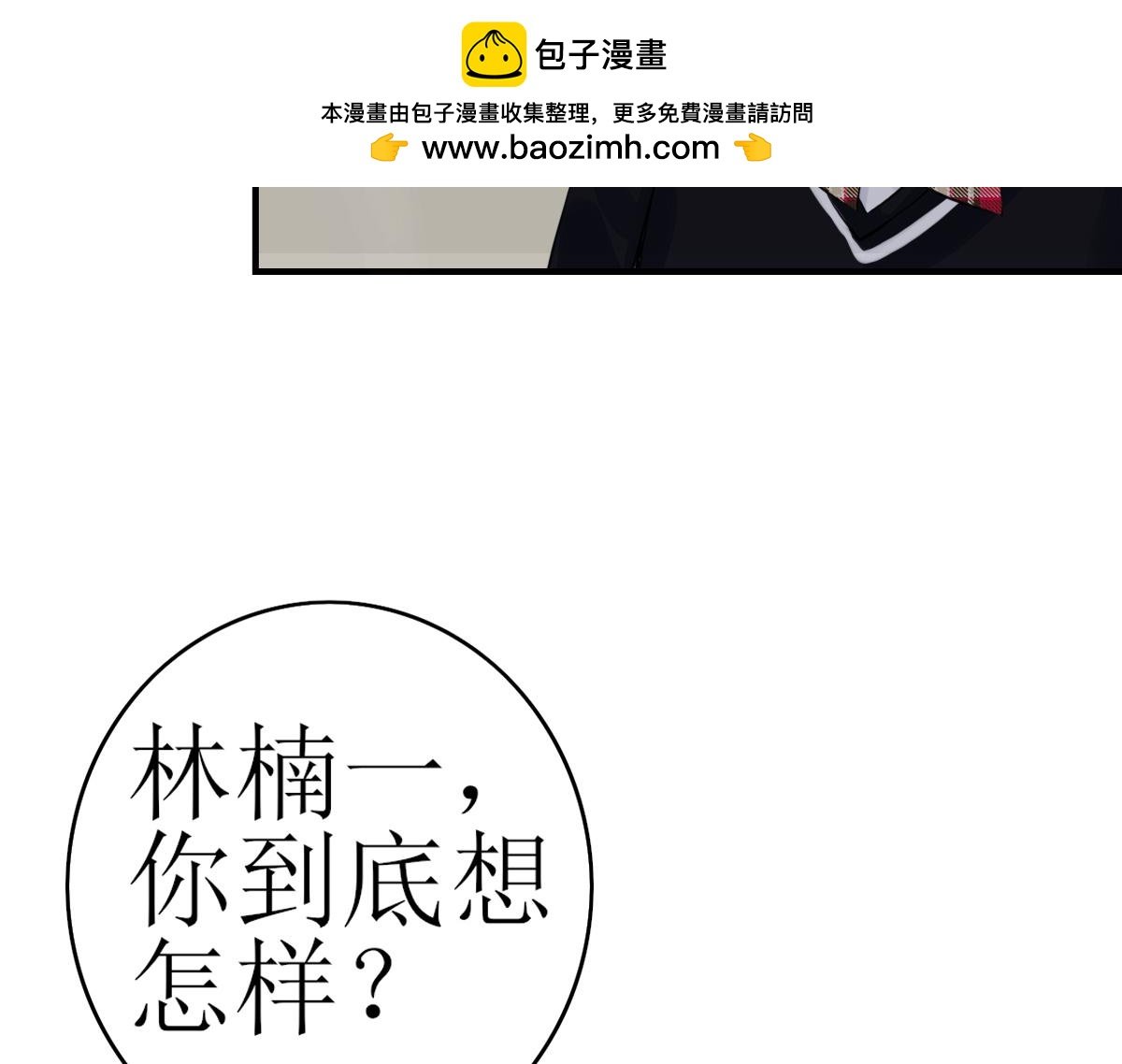 序章 那些年