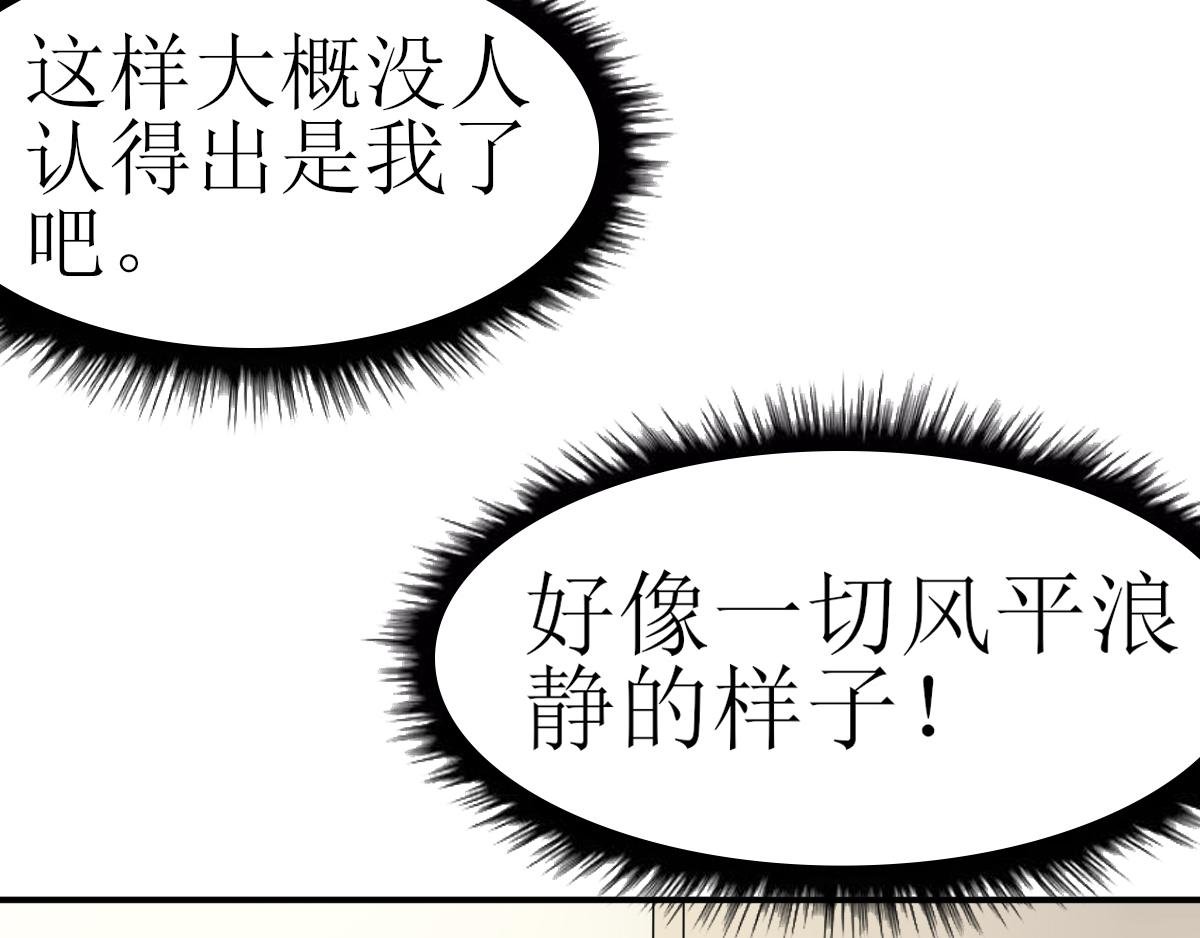 序章 那些年