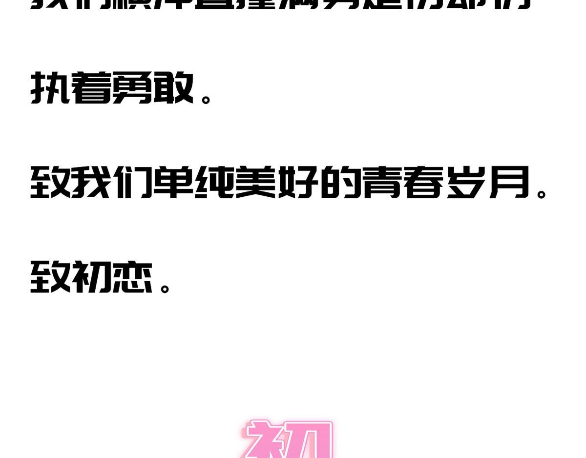 序章 那些年