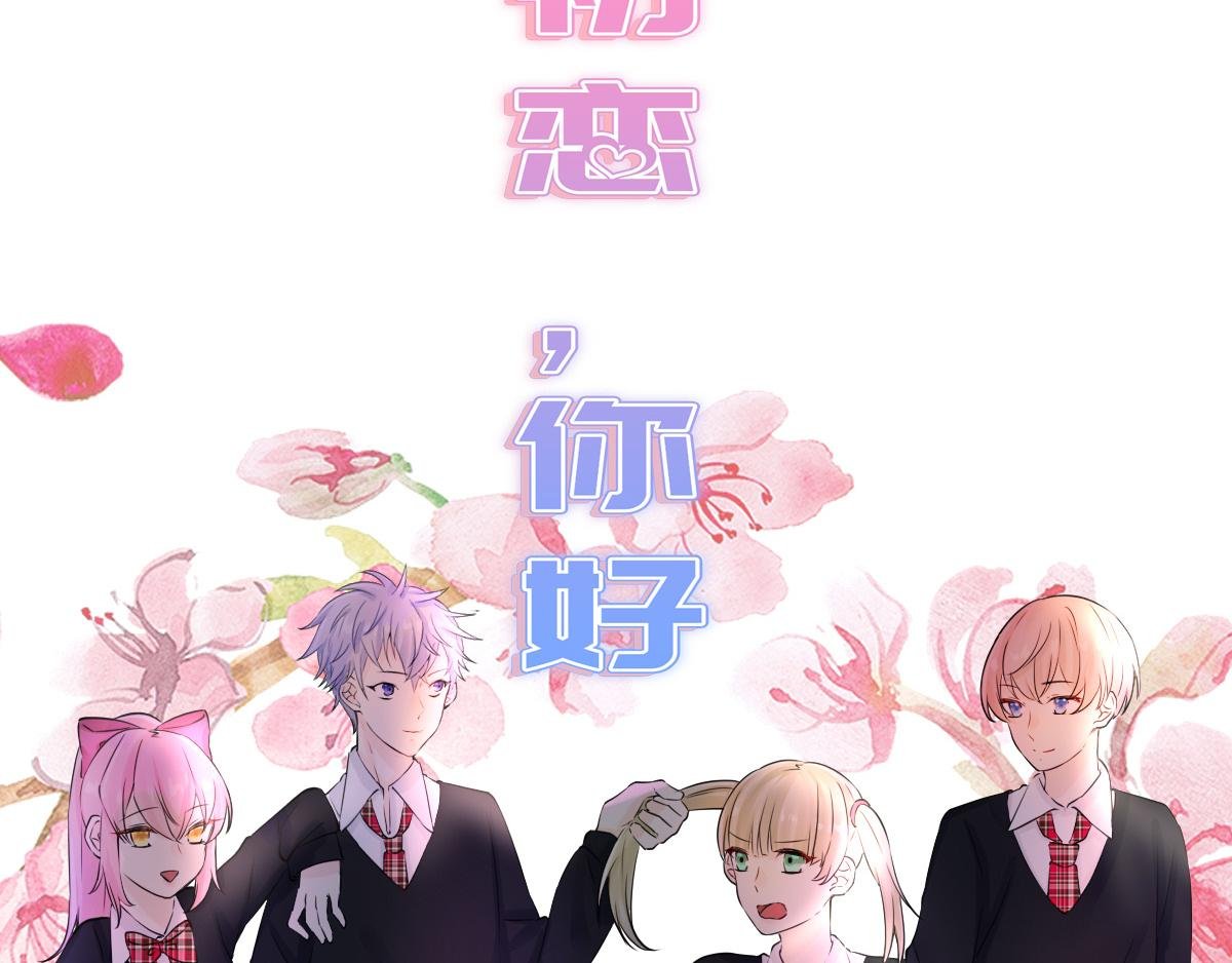 序章 那些年