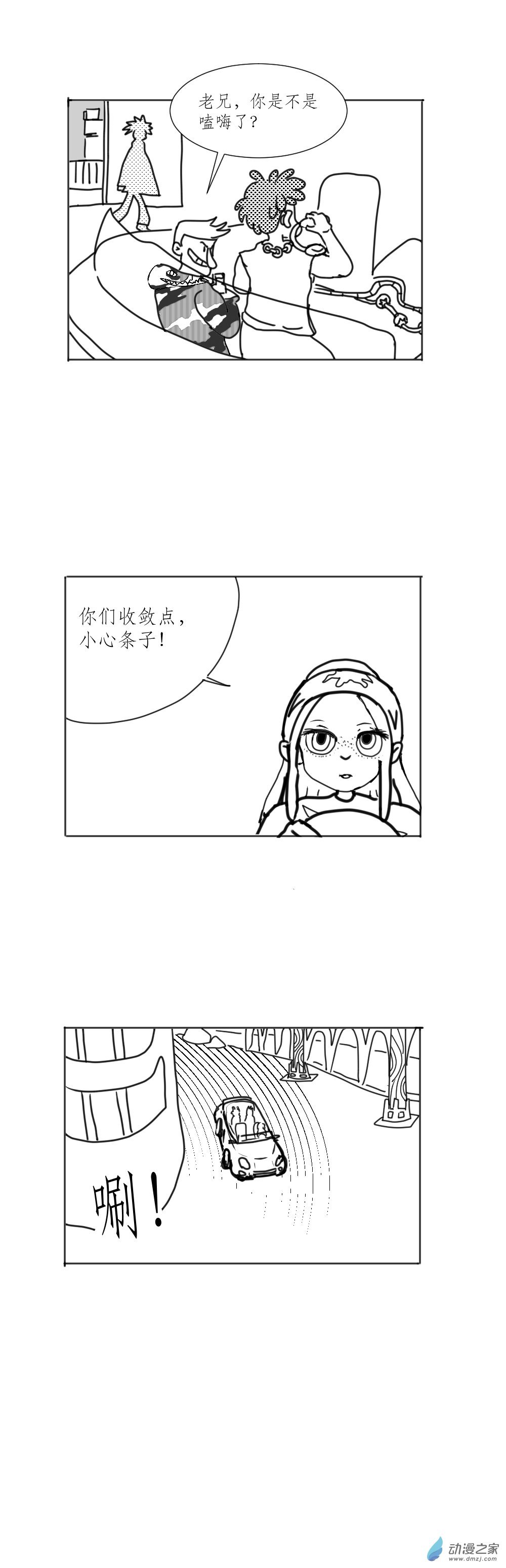 第03话