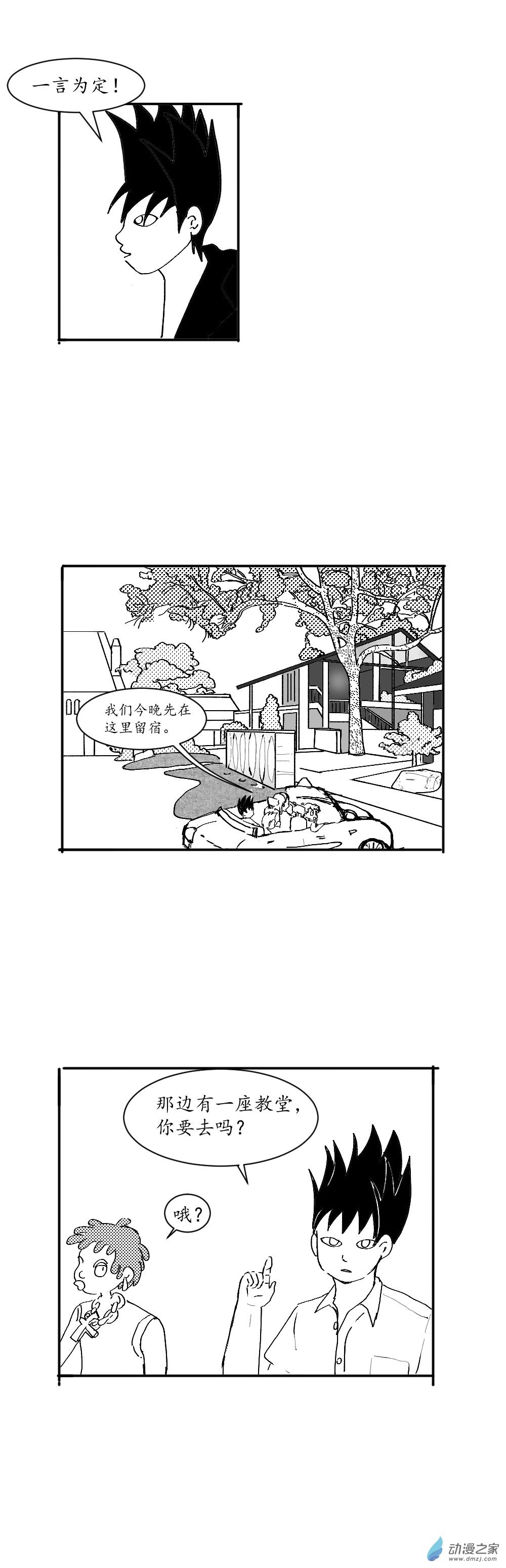 第03话