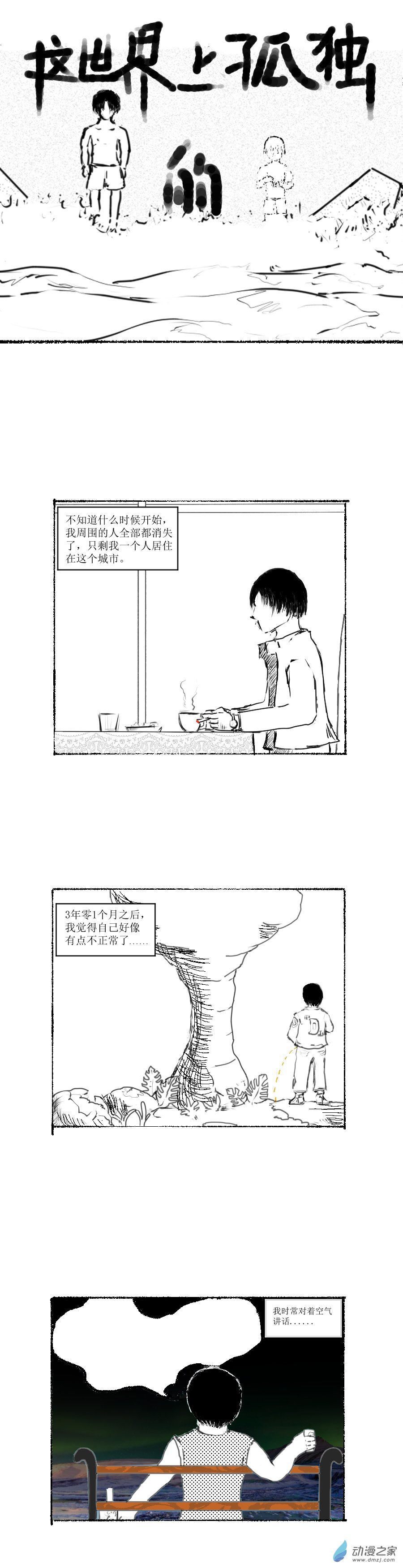 第02话