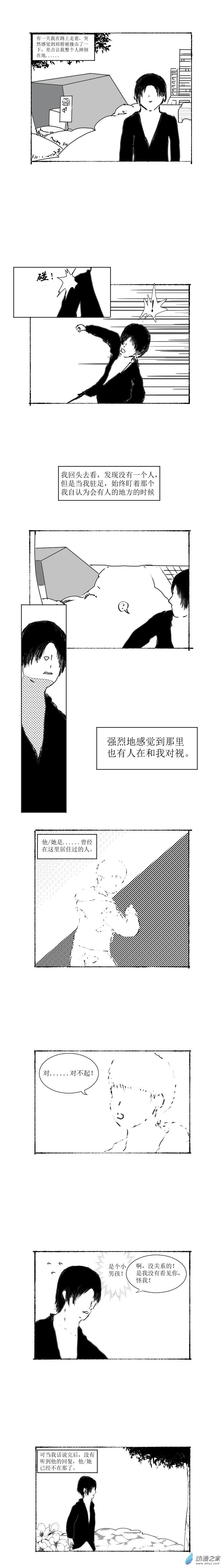 第02话
