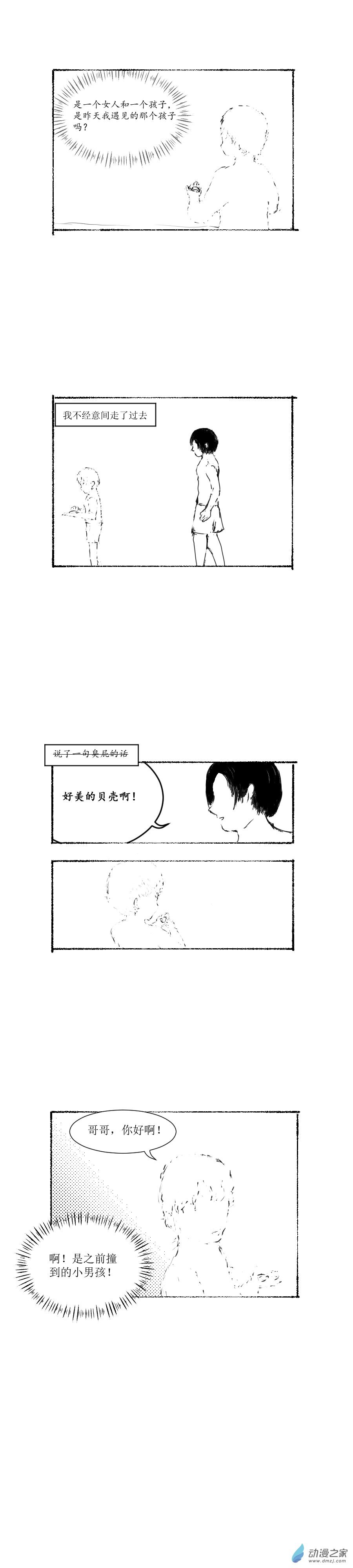 第02话